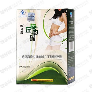哈贝高牌左旋肉碱几丁聚糖胶囊 (维莱营健)