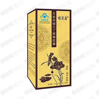 哈贝高牌左旋肉碱几丁聚糖胶囊(维莱营健)