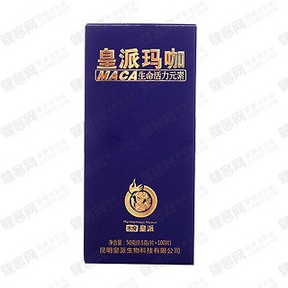 皇派 玛咖(皇派)