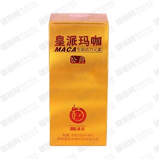 皇派 玛咖(皇派)