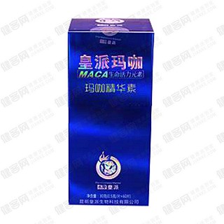 皇派 玛咖(皇派)