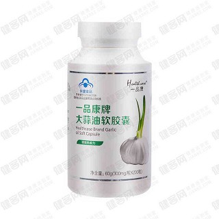 一品康牌大蒜油软胶囊(长兴)