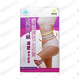 哈贝高牌左旋肉碱几丁聚糖胶囊(维莱营健)