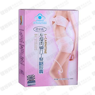 哈贝高牌左旋肉碱几丁聚糖胶囊(维莱营健)