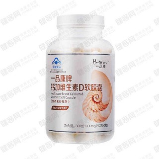 一品康牌钙加维生素d软胶囊(长兴)