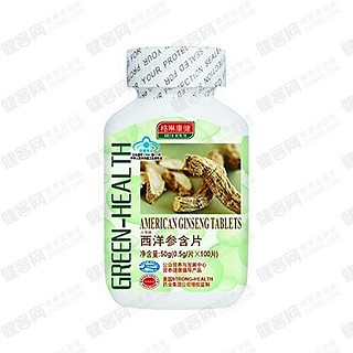格琳康健 西洋参含片(方瓶)