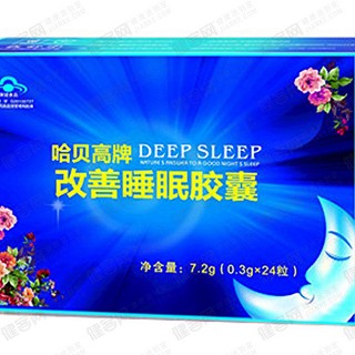 哈贝高牌改善睡眠胶囊(维莱营健)