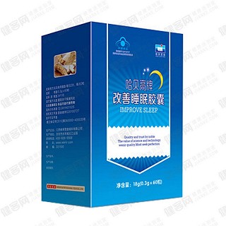 哈贝高牌改善睡眠胶囊(维莱营健)