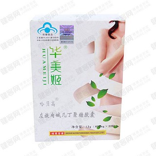 华美姬哈贝高牌左旋肉碱几丁聚糖胶囊 (维莱营健)