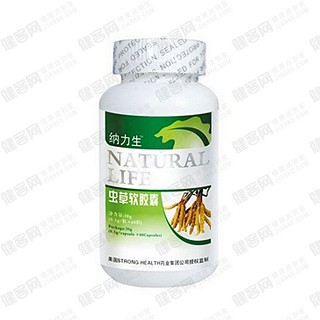 纳力生 虫草软胶囊(圆瓶)