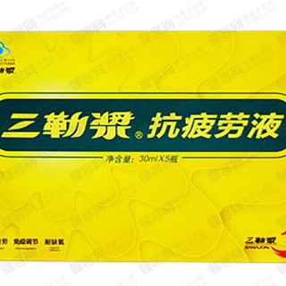 三勒浆抗疲劳液 (成都三勒浆药业华美)