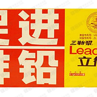 三勒浆牌立得益片(成都三勒浆药业华美)