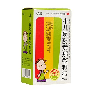 小儿氨酚黄那敏颗粒(迪博)