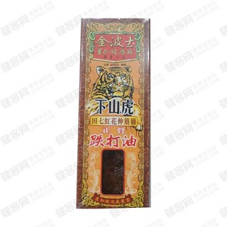金波士星加坡鸿威下山虎田七红花伸筋藤正骨跌打油(星加坡鸿威)