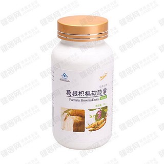 金动力葛根枳椇软胶囊(紫光)