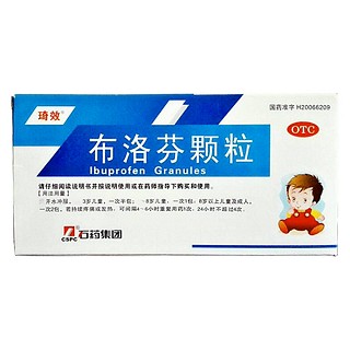布洛芬颗粒(欧意)