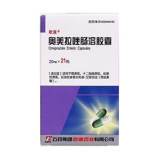 奥美拉唑肠溶胶囊价格