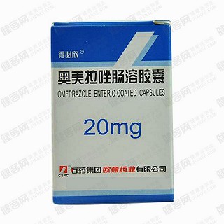 奥美拉唑肠溶胶囊(欧意)