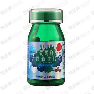 同仁堂牌葡萄籽提取物软胶囊(同仁堂)