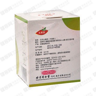 同仁堂五花山楂茶(同仁堂)