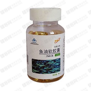 金动力金奥力牌鱼油软胶囊 (紫光)