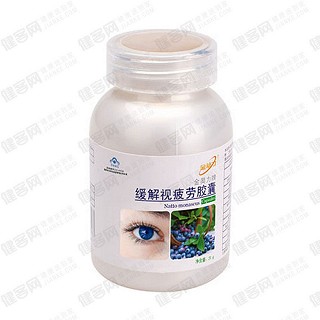 金动力金奥力牌缓解视疲劳胶囊(紫光)