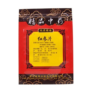 红参片(金贵)