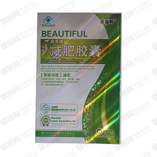 诺瑞特优美牌减肥胶囊(诺瑞特)