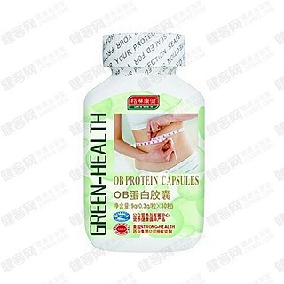 格琳康健 ob蛋白胶囊(方瓶)