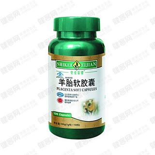 史克蓓健 羊胎素软胶囊(蓓力康)
