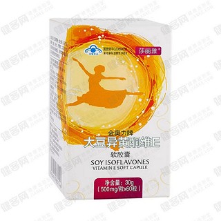 莎丽雅 金奥力牌大豆异黄酮维e软胶囊(紫光)
