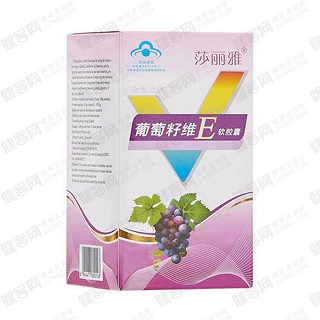 莎丽雅 金奥力牌葡萄籽维e软胶囊(紫光)