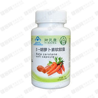 御灵康β-胡萝卜素软胶囊(紫光)