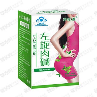 莎丽雅 绿茶肉碱胶囊(南波湾)