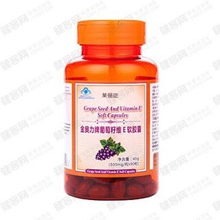 莱俪迩葡萄籽维e软胶囊(紫光)
