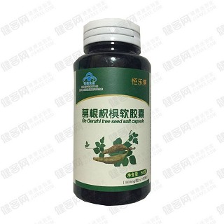 恒乐博 葛根枳椇软胶囊 (紫光)