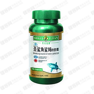 史克蓓健 圣鲨角鲨烯软胶囊(蓓力康)