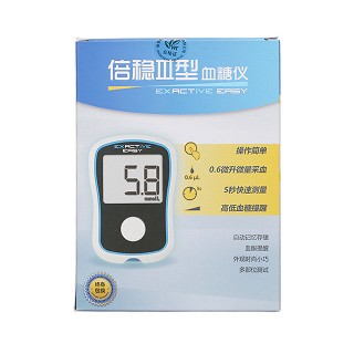 倍稳Ⅲ型血糖仪套装(微泰)