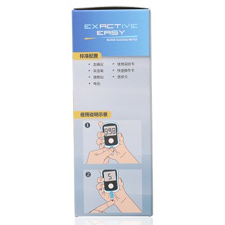 倍稳Ⅲ型血糖仪套装(微泰)