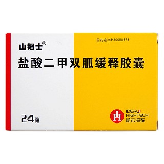盐酸二甲双胍缓释胶囊(爱尔海泰)