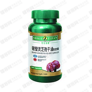 史克蓓健 破壁灵芝孢子油胶囊(蓓力康)