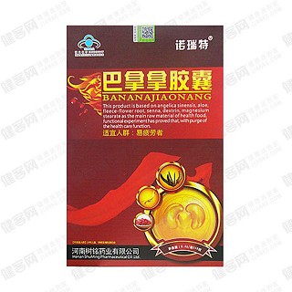 诺瑞特牌巴拿拿胶囊(树铭)