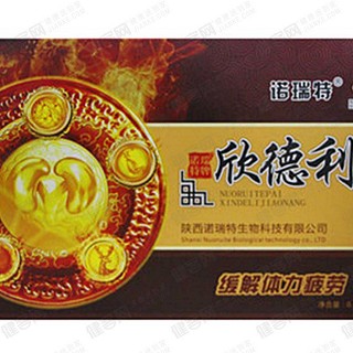 诺瑞特牌欣德利胶囊 (树铭)