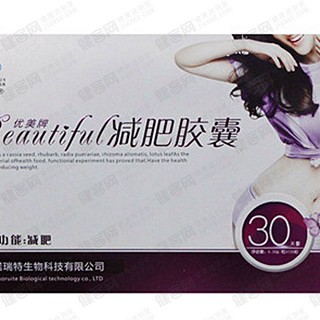 诺瑞特优美牌减肥胶囊(树铭)