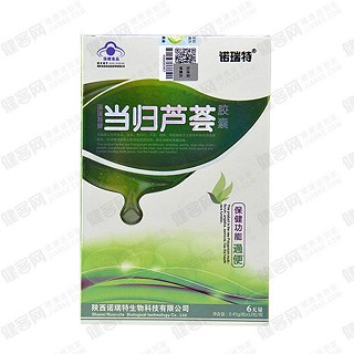诺瑞特牌当归芦荟胶囊(树铭)