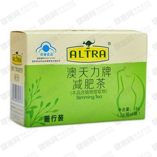 澳天力牌减肥茶(美丽康)