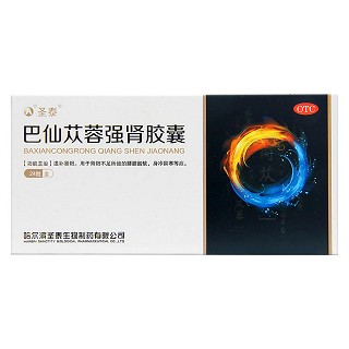 巴仙苁蓉强肾胶囊(圣泰)