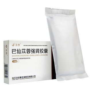 巴仙苁蓉强肾胶囊价格