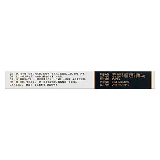 巴仙苁蓉强肾胶囊(圣泰)