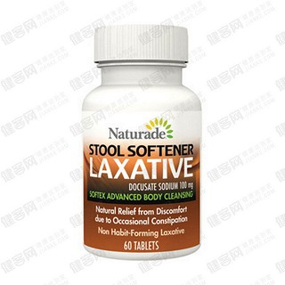 naturade stool softener清肠通便片(全大豆)